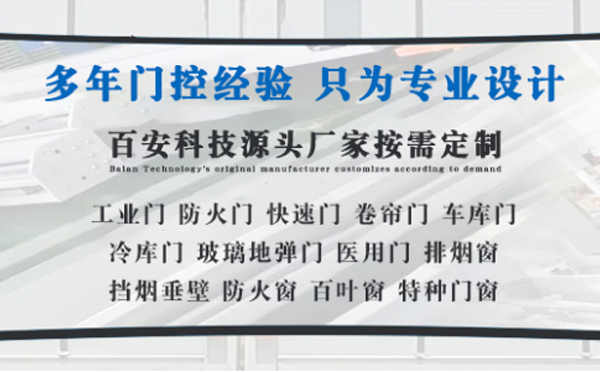 榆林明日谷雨|百安科技愿您拥有美好心情